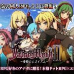 【フル漫画】FalseMyth2〜愛憎のエゴイズム〜｜d_727722