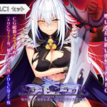 【フル漫画】ドラゴンブラッド＋追加DLC1セット｜d_727934