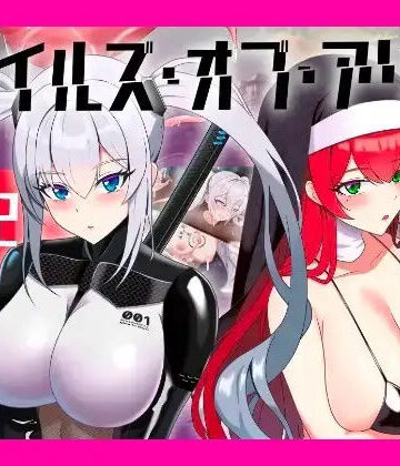 【フル漫画】テイルズ・オブ・アリス（腰の火Ver）｜d_772282