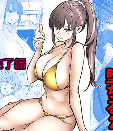 【フル漫画】最強女刑事が敵に捕まり堕ちる話2 調教完了編｜d_768341