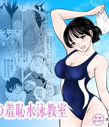 【フル漫画】競泳水着が避けて丸裸！？先生の羞恥水泳教室｜d_789112