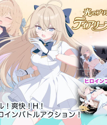 【フル漫画】光のプリンセス ティアリープリズム｜d_757131