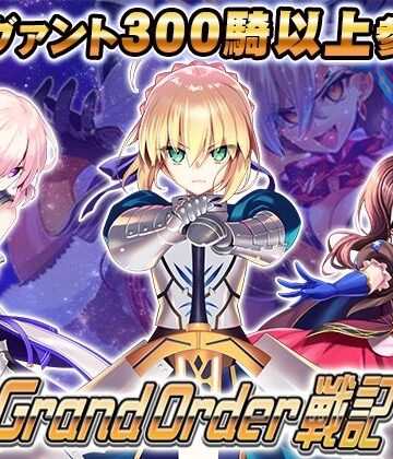 【フル漫画】Grand Order 戦記｜d_802143