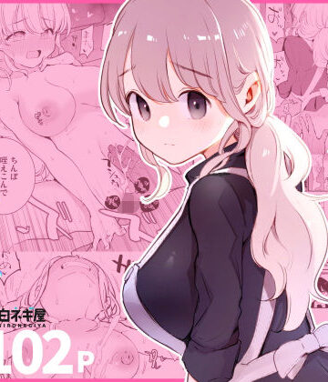 【フル漫画】ボクの彼女はカフェ店員〜バイト先で寝取られた彼女〜｜d_508838