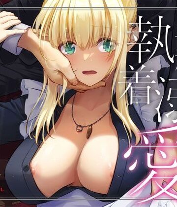 【フル漫画】敵国貴族の執着溺愛｜d_637390