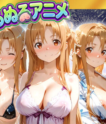 【フル漫画】【極上ヌルヌルアニメ】射精21連発＋α！ア〇ナ生誕祭前哨戦！体と体が絡み付くイチャイチャSEX｜d_816028