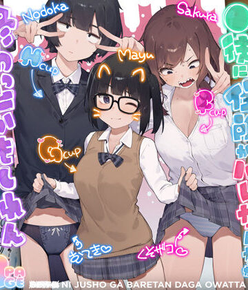 【フル漫画】◯徒に住所がバレたんだが終わったかもしれん｜d_812259