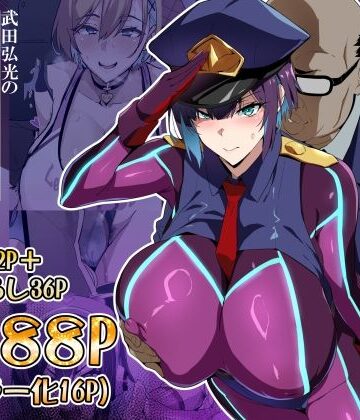 【フル漫画】武田弘光のSS＋ラクガキまとめ本｜d_825560