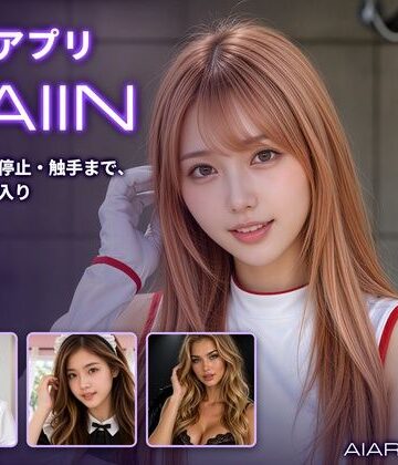 【フル漫画】催淫アプリSAIIN ―透視・時間停止・触手まで、街ごと全部入り―（実写系）｜d_833503